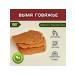 Meat Meat Beef uda 100 grams