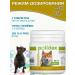 polidex Vitamins for dogs Multivitum Plus 150 table - Buy Online on GoSupps.com