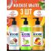 EXE Liquid hand soap set 500ml*3pcs