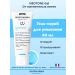 ISISPHARMA Neotone gel gel for washing bleaching 40 ml