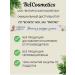 Biteks BB face cream tinting Blur Cashmeere - Buy Online on GoSupps.com