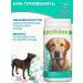 polidex Vitamins for dogs Super Wool Plus 300 Tab - Buy Online on GoSupps.com