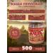 Two farmers Poropian porridge with pork 6pcs. 0.5 kg. Demidovskaya stew - Buy Online on GoSupps.com