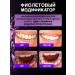 Corimo Whitening toothpaste with hydroxyapatitis 200 g - Buy Online on GoSupps.com