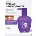 Corimo Whitening toothpaste-fluid effect of color correction 200 g