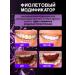 Corimo Whitening toothpaste-fluid effect of color correction 200 g - Buy Online on GoSupps.com