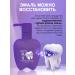 Corimo Whitening toothpaste-fluid effect of color correction 200 g - Buy Online on GoSupps.com
