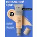 MIXIT Tonal face cream matting dense 01 Make Up
