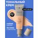 MIXIT Tonal face cream matting dense 02 Make Up