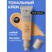 MIXIT Tonal face cream matting dense 05 Make Up
