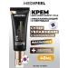 medi-peel Acting cream with Eye Cream peptides