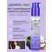 GIOVANNI Hair serum indelible restorative 81 ml