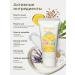levrana Foam for intimate hygiene and children's cream for diaper - Buy Online on GoSupps.com
