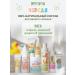 levrana Foam for intimate hygiene and children's cream for diaper - Buy Online on GoSupps.com