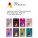 EXO EGG Lip balm EGG 2+1 set 2025 - Buy Online on GoSupps.com
