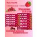NATURINO PASTICA Raspberry 10 packages