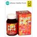 Minami Japan NATTOKINAZ with ginkgo biloba and EPA (90 capsules for 30 days) - Buy Online on GoSupps.com