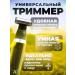 PHILIPS Modern trimmer for beard and mustache - Buy Online on GoSupps.com