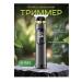 Philips Premium trimmer for perfect care - Buy Online on GoSupps.com