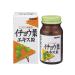 Orihiro Extract Ginkgo Biloba Eleutherococcus+ 240 tablets - Buy Online on GoSupps.com