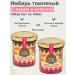 IIN Ginger languid with honey and cranberry 2pcs