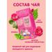 Herbs of the Crimean Mountains Tea in herbal bags with a Crimean rose 20 pcs our tea - Buy Online on GoSupps.com