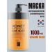 Daeng Gi Meo Ri Mask for hair professional 1000 ml. Korea