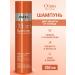 ESTEL Hair shampoo Otium Summer 250 ml