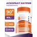 Naturalsphere Sodium ascorbate vitamin C 90 capsules