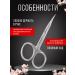 Eventum Manicure scissors for cuticle professional nails - Buy Online on GoSupps.com