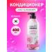 KeraSys Lovely & Romantic Hair Conditioner 400 ml