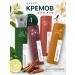 Family Cosmetics Perfumed hand cream set 4 pcs