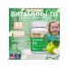 Renzo's Vitamin D3 for children 60 melting tablets
