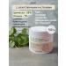 LUCE skin Single Cream with centella and wormwood Ricocell 100 g