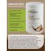 Dr GINZBURG Complex protein for weight loss with prebiotics and collagen - Buy Online on GoSupps.com