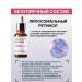 ZenWay Bakuchiol of the face with retinol in liposomes - Buy Online on GoSupps.com