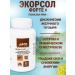NATURAL PHARMACY ARGO Eksol Forte+ 90 caps. From the opistrochosis antiparasitic - Buy Online on GoSupps.com