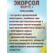NATURAL PHARMACY ARGO Eksol Forte+ 90 caps. From the opistrochosis antiparasitic - Buy Online on GoSupps.com