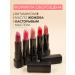 BELOR DESIGN Lamp lipstick red cream BE Color tone 130 - Buy Online on GoSupps.com