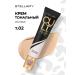 Stellary Tonal cream dense matte Cult Matte 02 warm beige