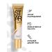 Stellary Tonal face cream moisturizing Star Nude 04 sand - Buy Online on GoSupps.com