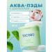 tocobo Pads soothing with centella Aqua Pad