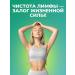 Althea Lymphax to maintain and cleanse the lymphatic system - Buy Online on GoSupps.com