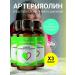 Arteriaolin Vitamins for the heart and blood vessels from pressure