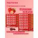 Naturino strawberries 15 packs