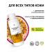 Althea Enzyme powder for washing the face and body - Buy Online on GoSupps.com