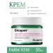 SS Cream Cicapair Tiger Grass SPF 22 50ml