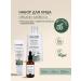 Ecolatier Daily cream tonic and serum in oil