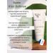 YONKA PARIS Vital Defense Yon-Ka Protective Face Cream