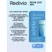 Redivia Set 3B1 Night face cream daytime+for the eyelids - Buy Online on GoSupps.com